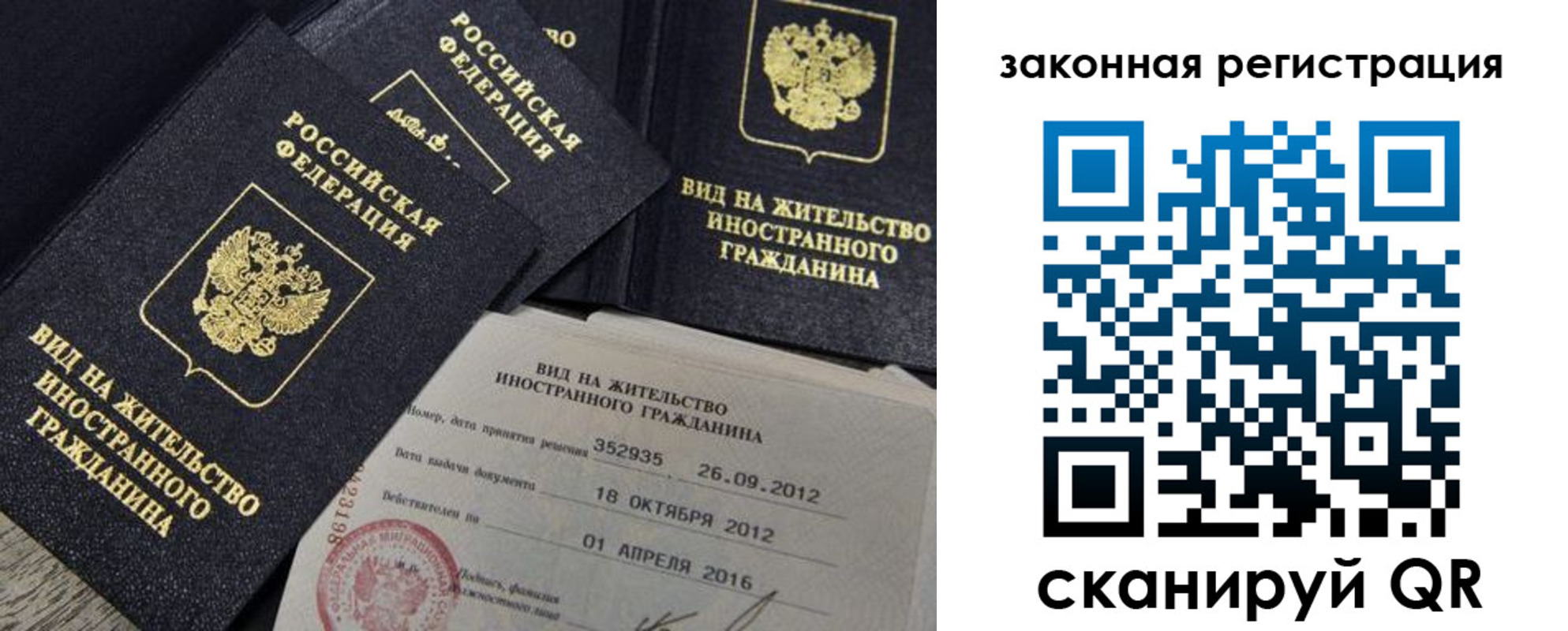 пропишу в квартире в Поворино