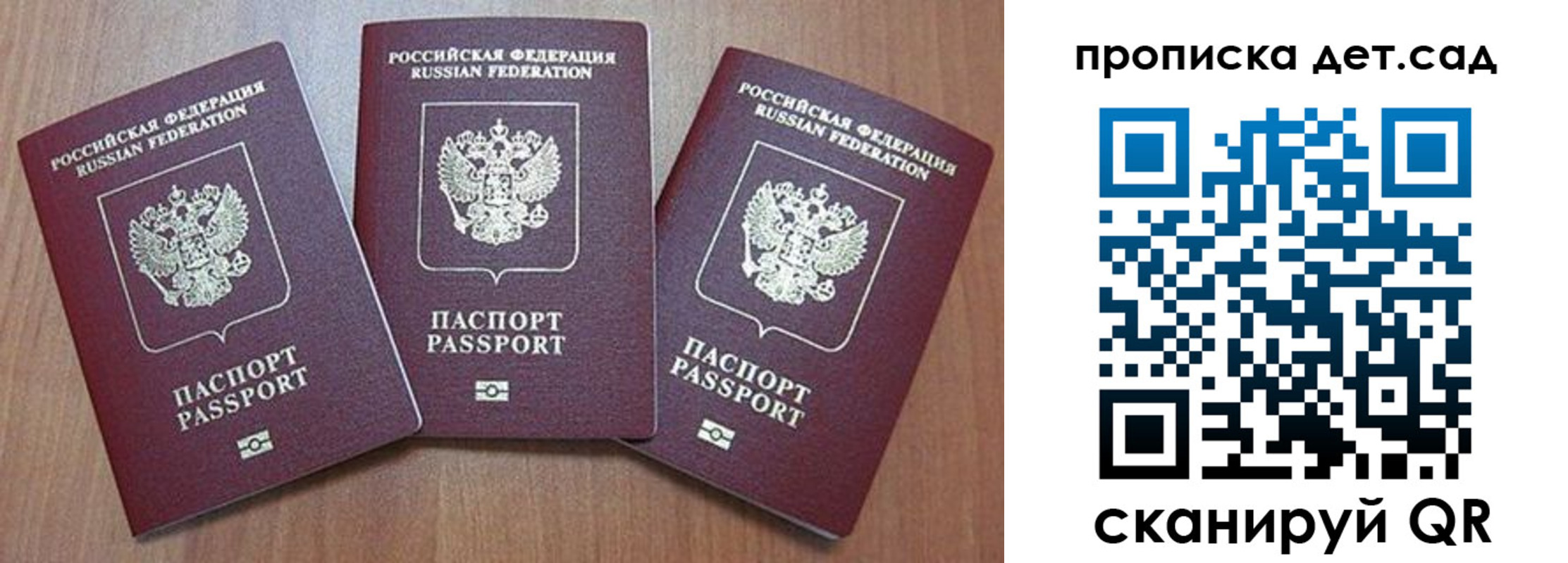 регистрация в Поворино