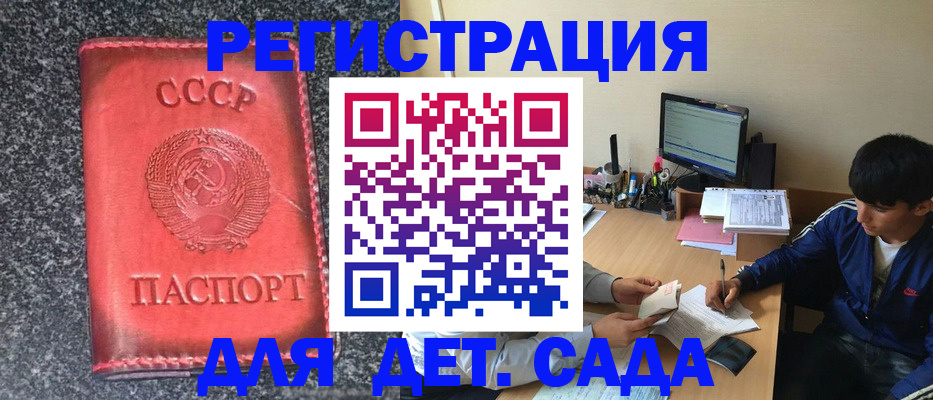 форма 3 в Поворино